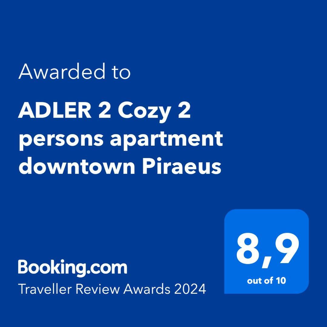 Adler 2 Cozy 2 Persons Apartment Downtown 比雷埃夫斯 外观 照片